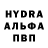 Метамфетамин винт Panasyuk V