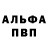 Героин Афган I'm Gennady