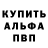 АМФЕТАМИН VHQ kruger 15