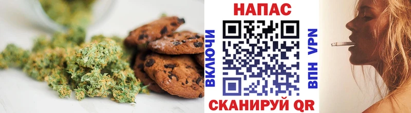 Canna-Cookies марихуана  мориарти формула  Лебедянь 