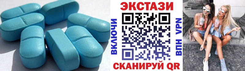 OMG ССЫЛКА  Лебедянь  Ecstasy Cube  где найти  