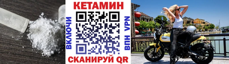 где купить наркоту  Лебедянь  kraken вход  сайты даркнета Telegram  Кетамин VHQ 