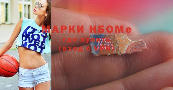 ECSTASY Михайловка
