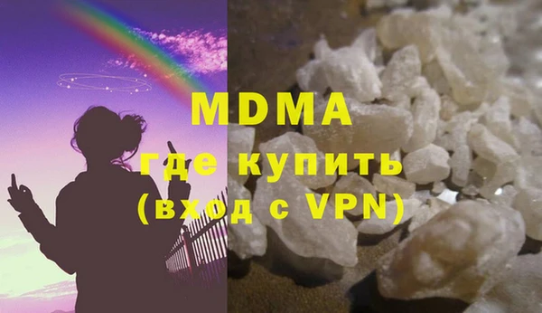 ECSTASY Михайловка