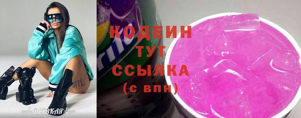 ECSTASY Михайловка