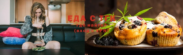 ECSTASY Михайловка