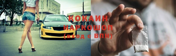 наркотики Наволоки