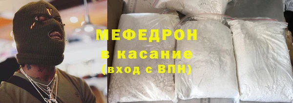 меф Михайлов