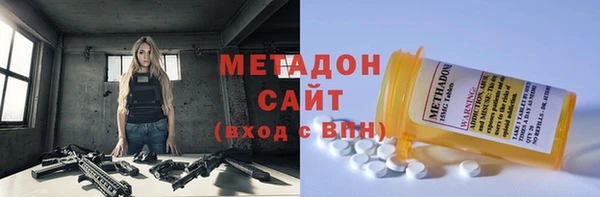 гашик Бородино