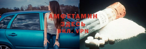 ECSTASY Михайловка