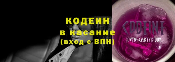 ECSTASY Михайловка