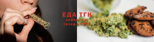 ALPHA-PVP Навашино