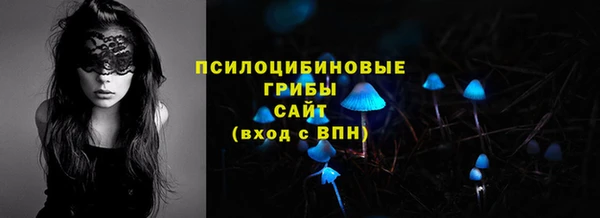 ALPHA-PVP Навашино