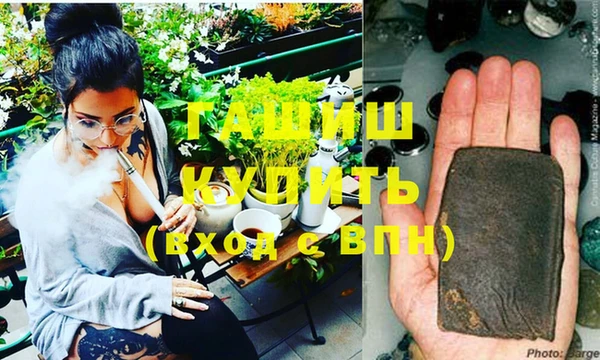 Альфа ПВП Балабаново