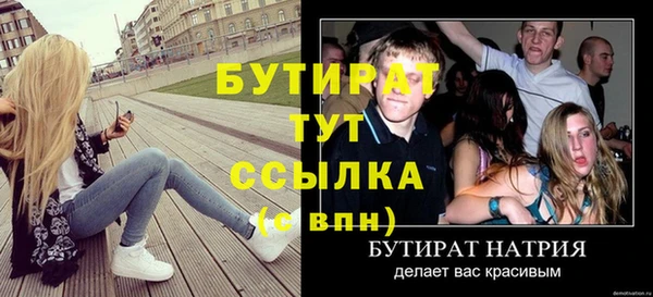 мет Михайловск