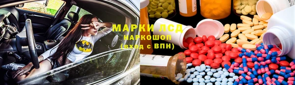 ALPHA-PVP Навашино