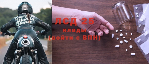 мет Михайловск