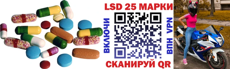купить наркоту  Лебедянь  ЛСД экстази кислота 