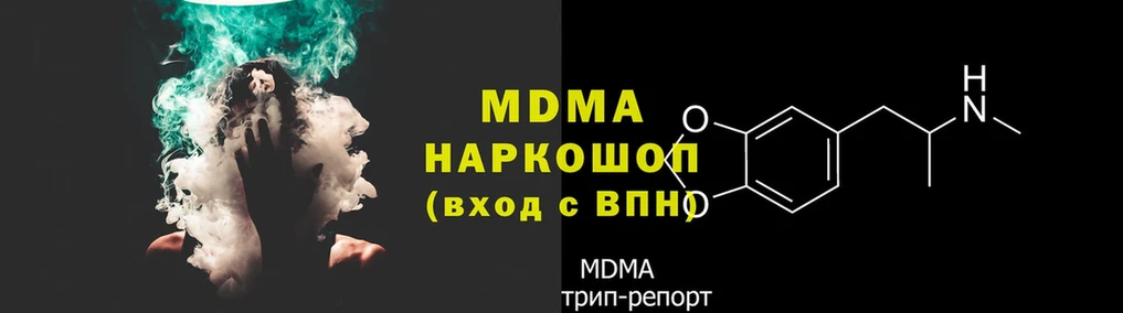 MDMA VHQ  Лебедянь 