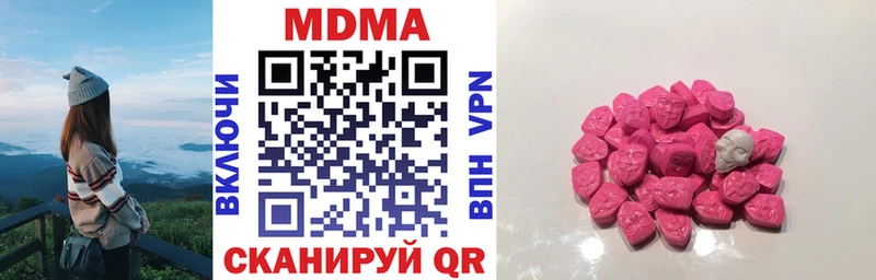MDMA кристаллы Лебедянь