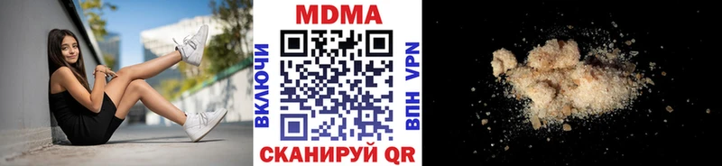 ссылка на мегу ССЫЛКА  Лебедянь  МДМА молли 