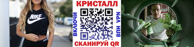 МЕТАМФЕТАМИН кристалл  Лебедянь 
