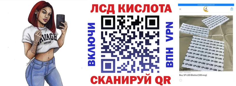закладки  mega рабочий сайт  Наркотические марки 1,8мг  Лебедянь 