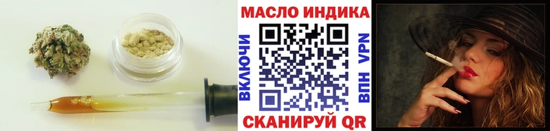как найти наркотики  ОМГ ОМГ вход  ТГК Wax  Лебедянь 