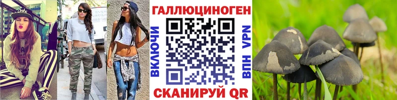 Галлюциногенные грибы мухоморы  где можно купить   Лебедянь 